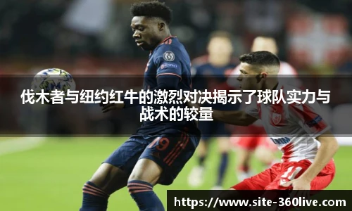 360体育