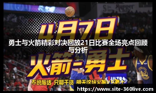360体育