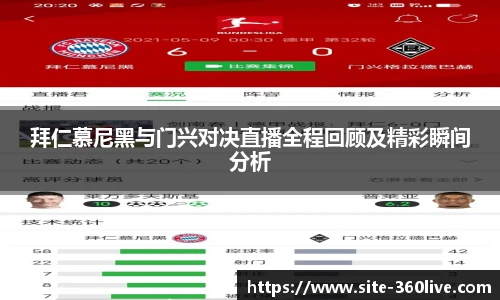 360高清直播