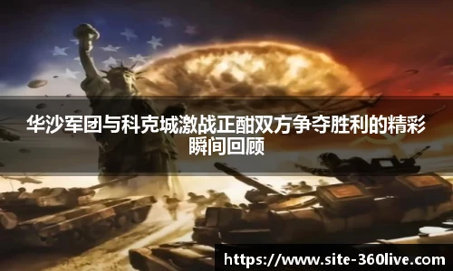 360体育