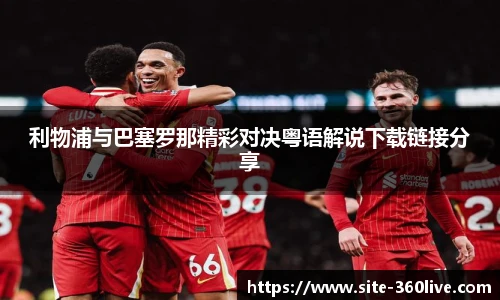 360体育