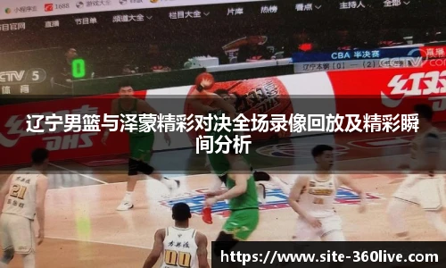 360高清直播
