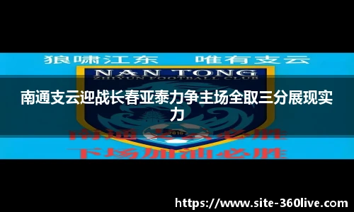 360直播