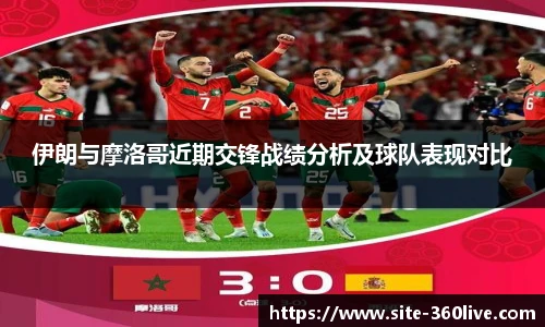 360高清直播