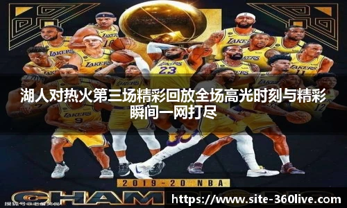 360体育