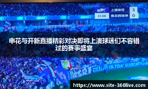 360体育