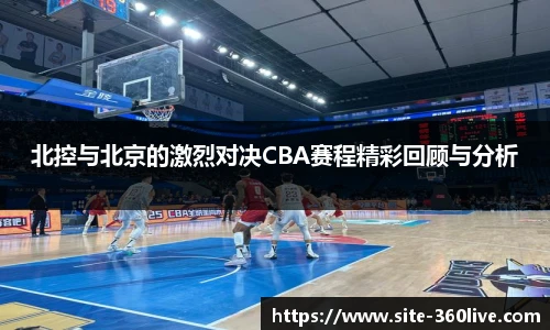 360高清直播