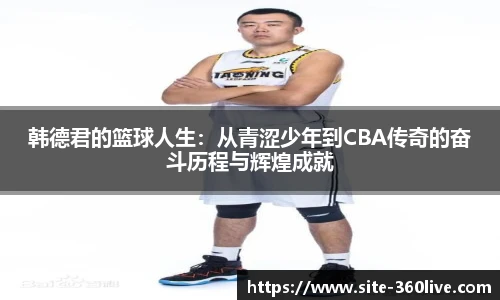 360高清直播