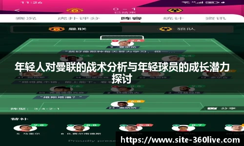 360体育直播