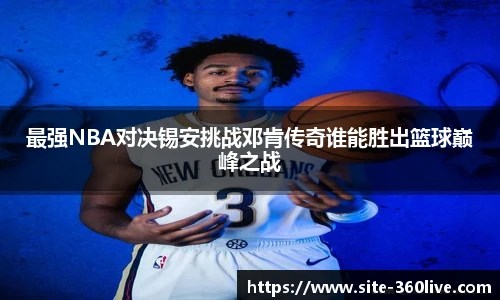 360体育