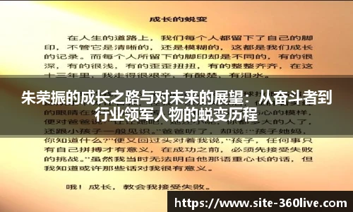 360高清直播